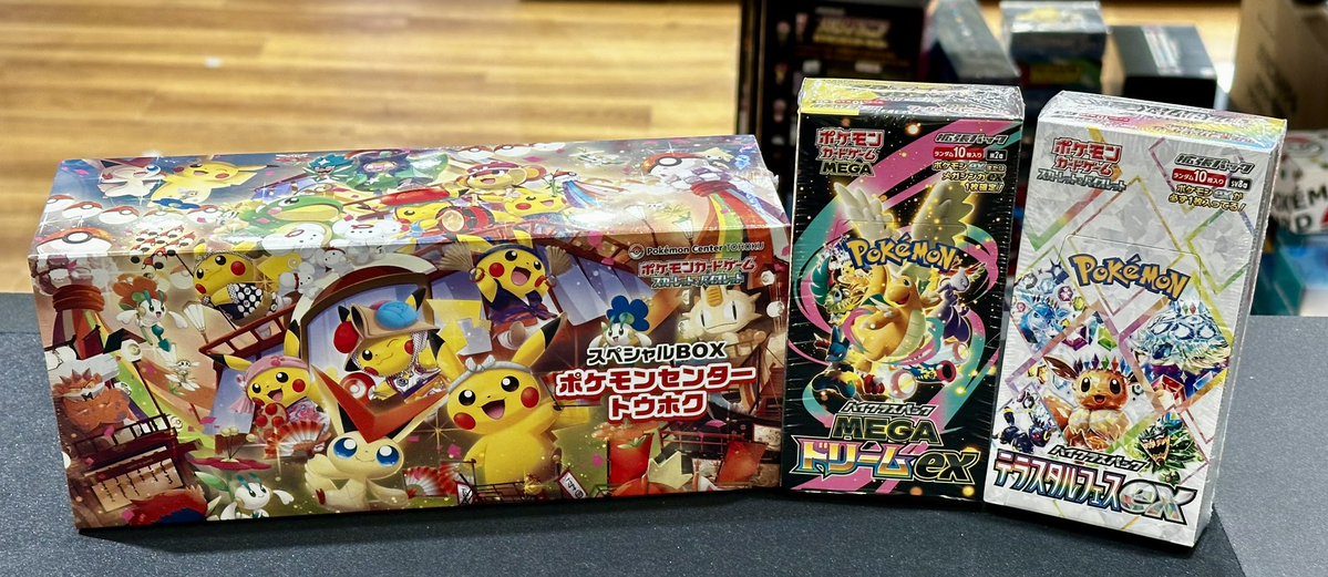 こちらのBOX買取させていただきました❣️ ✓スペシャルBOXポケモン