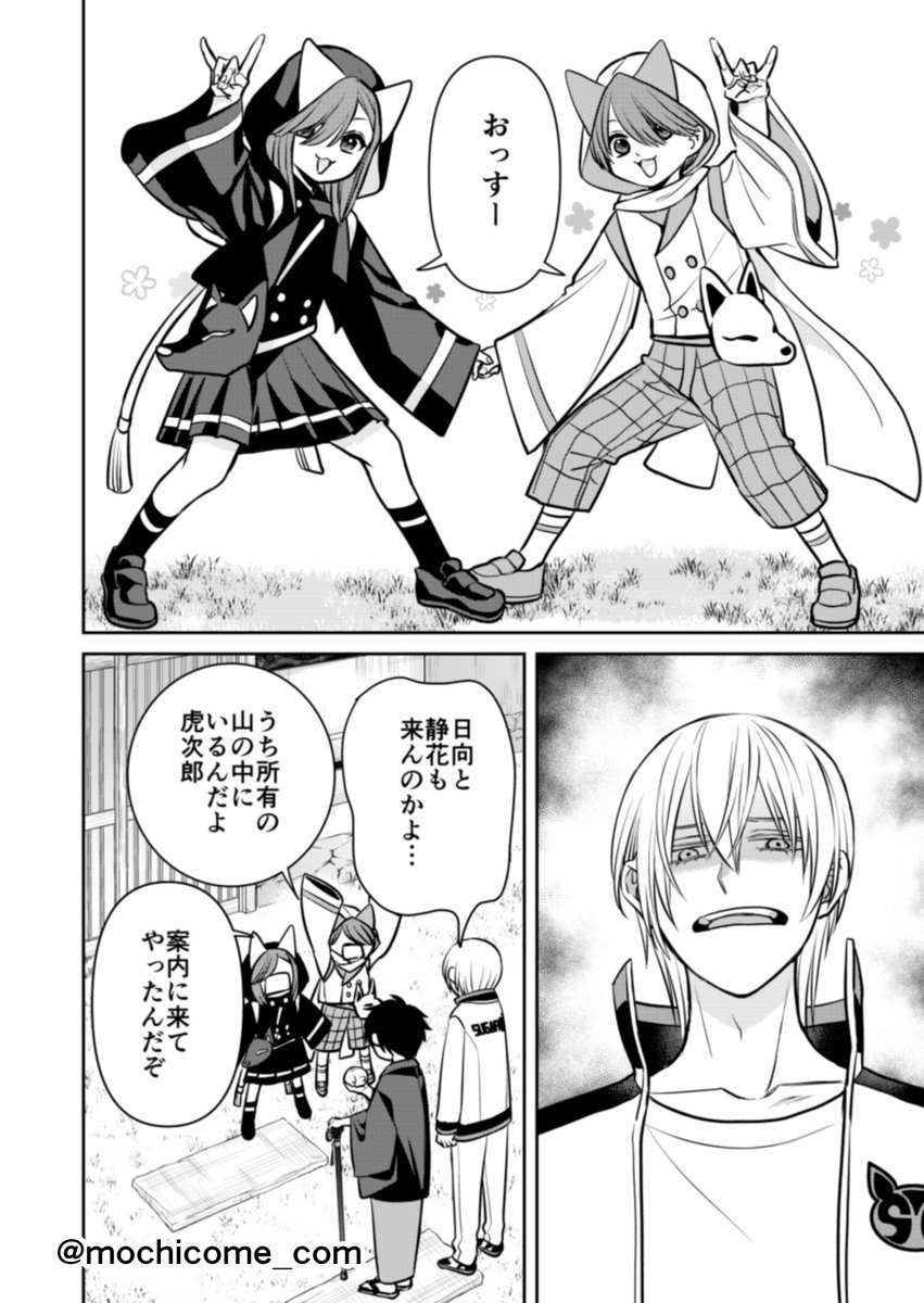 きなもち様オーダー依頼ページ きなもち様オーダー依頼ページ 【公式通販】