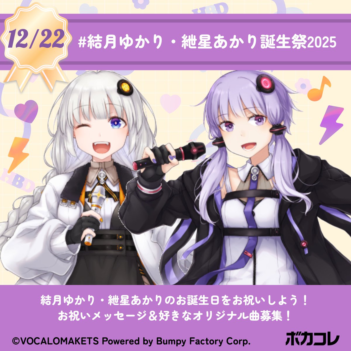 VOCALOMAKETS (@VOCALOMAKETS) / Posts / X