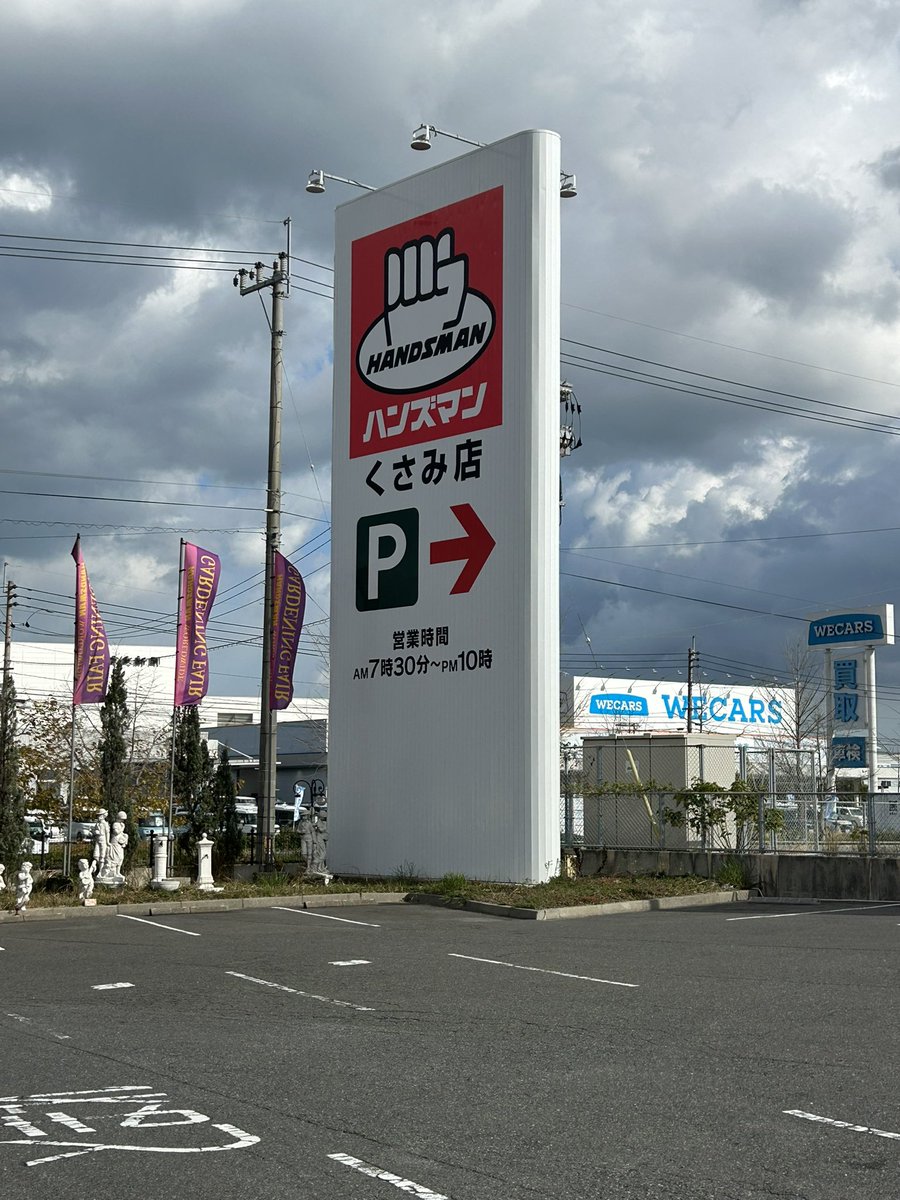 ⭐️たまたまです なんだよそれ、と思ったらなにも間違ってなかった