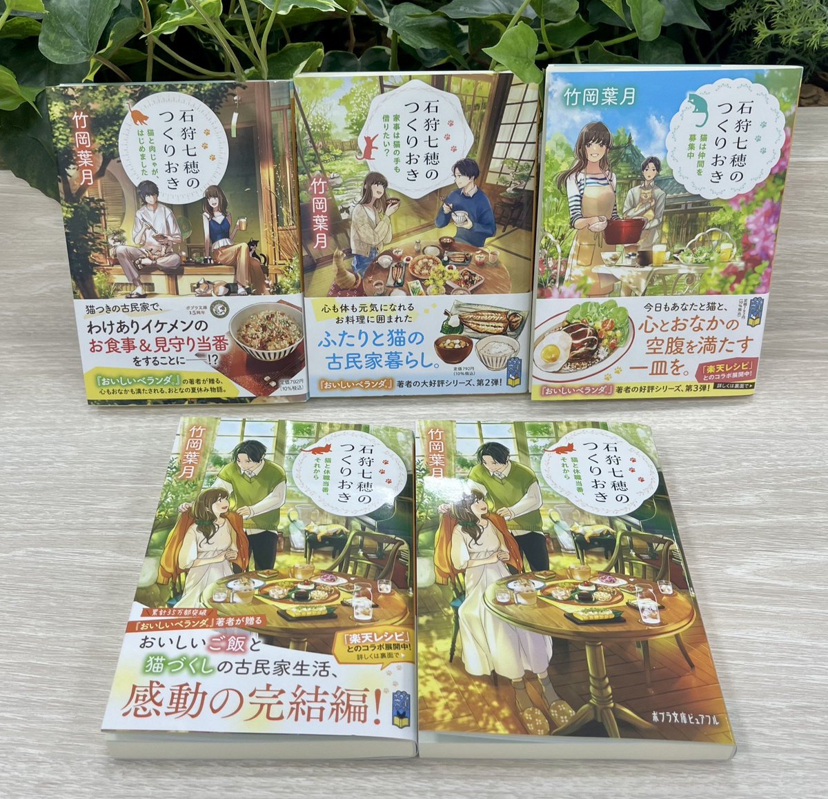 竹岡葉月 (@tapiokaazuki) / Posts / X