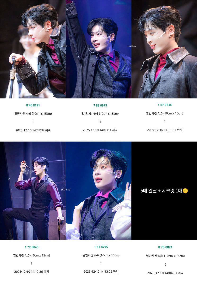 12/3🌙 박규원 후크 프박 코드 공유🐿️ ྀི 

규훜 막공 기념으로 프박 코드 공유해요 ᵒ̤̑ ₀̑ ᵒ̤̑ .ᐟ  
인쇄가능시간 내에 자유롭게 이용해주세요
(~12/10 14:00까지)

- 개인소장 외 임의 사용 불가
- 배우, 관계자 전달x
- 출력 시 색감 차이 있음
- 출력본에는 로고가 없습니다.ᐟ