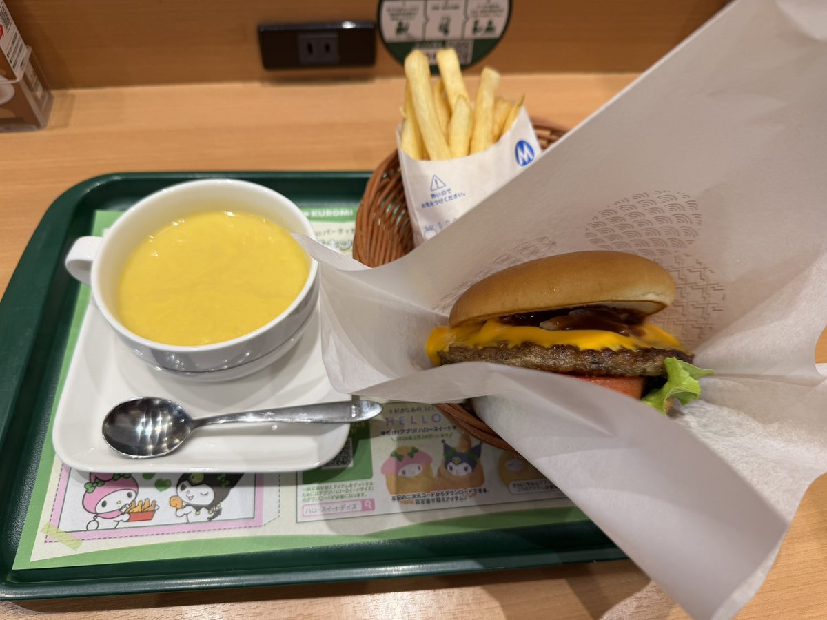 lightning_0624's tweet image. モスバーガー生活、今日で終了🍔