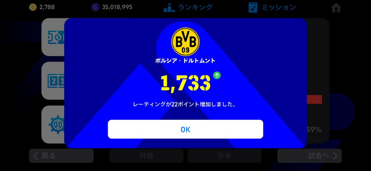 DM_ModReus's tweet image. 泣きの1試合(？)でカルバハル当確
特にロイスとヘンダーソンレベチ過ぎ