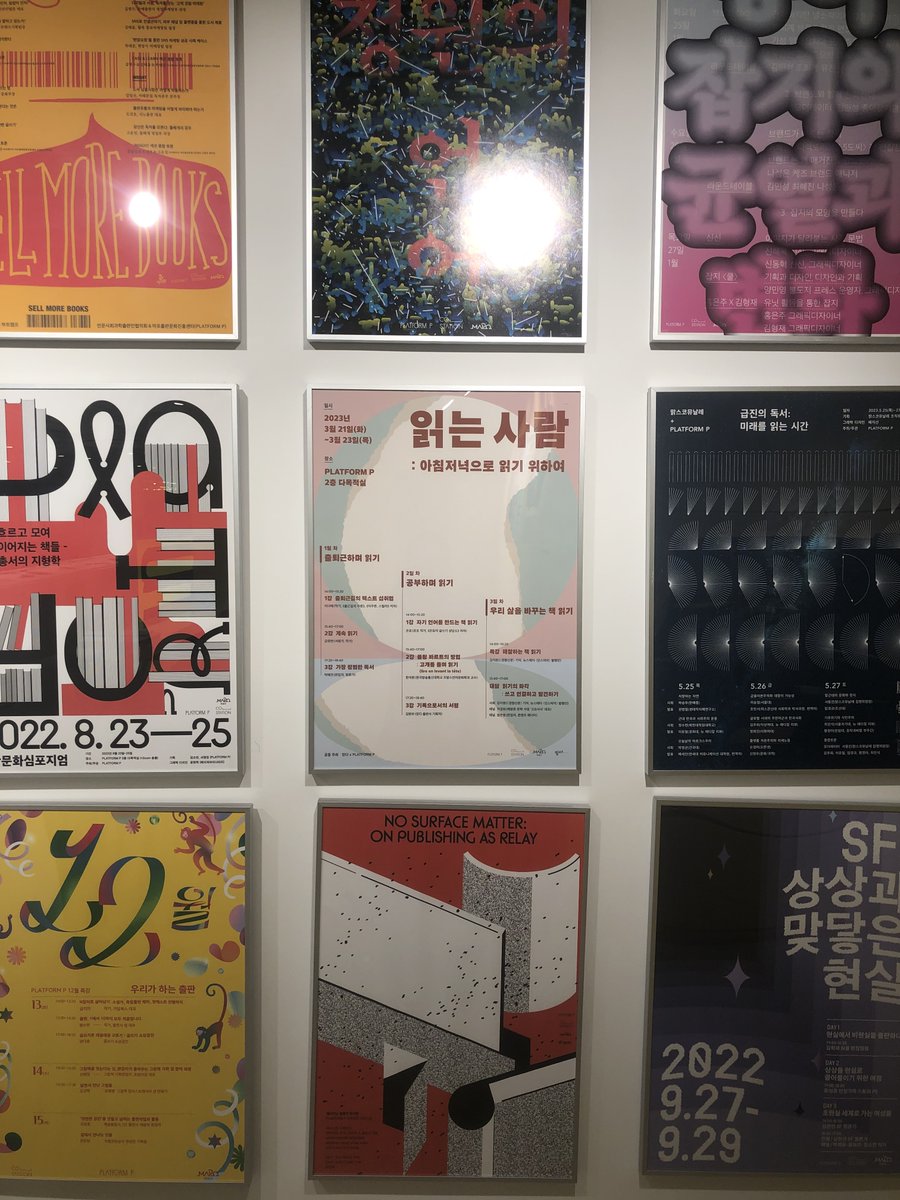 이은돌 tweet media