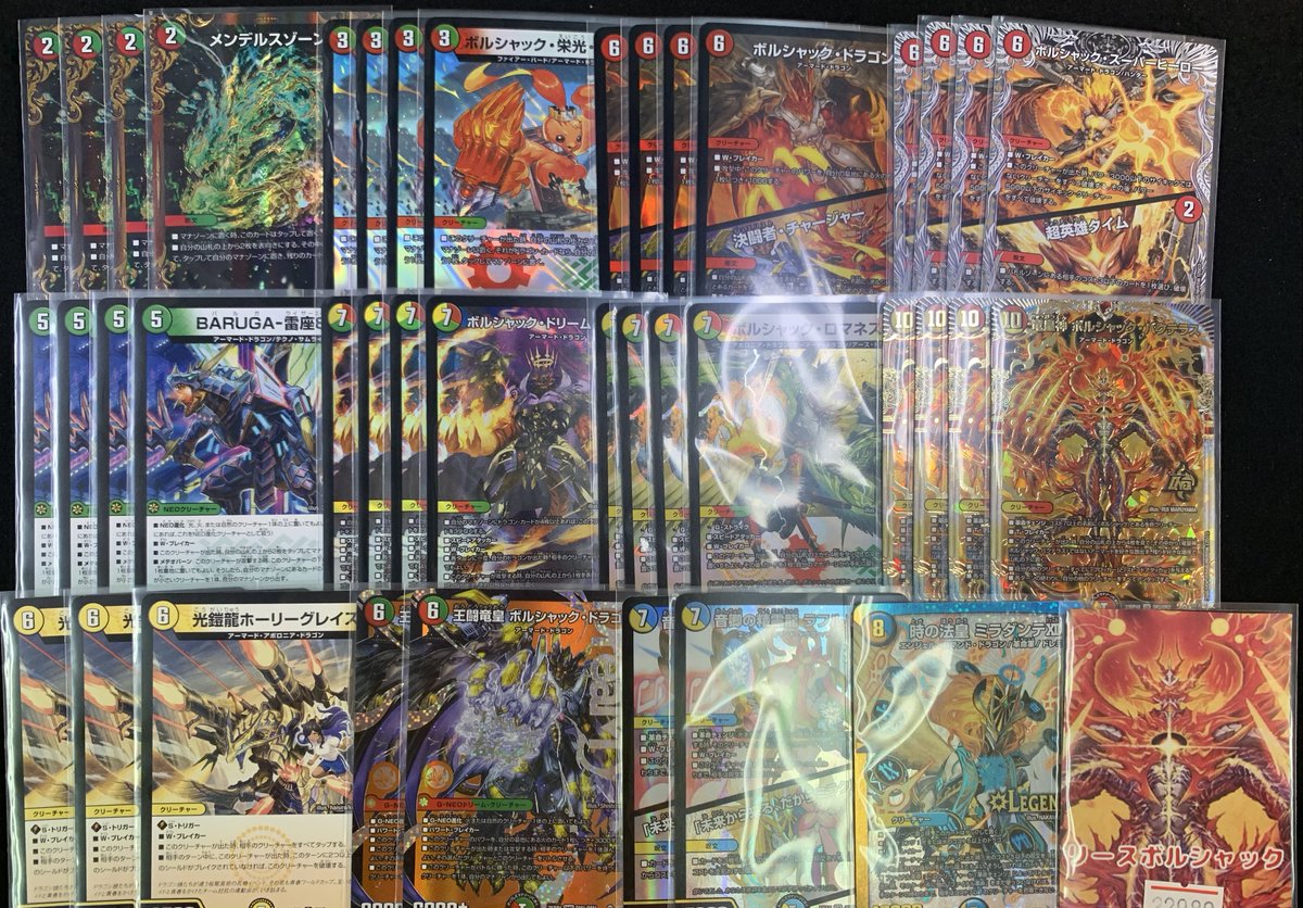 リースボルシャック】 先3バクテラスに勝てるもの無し😍 ドリーム