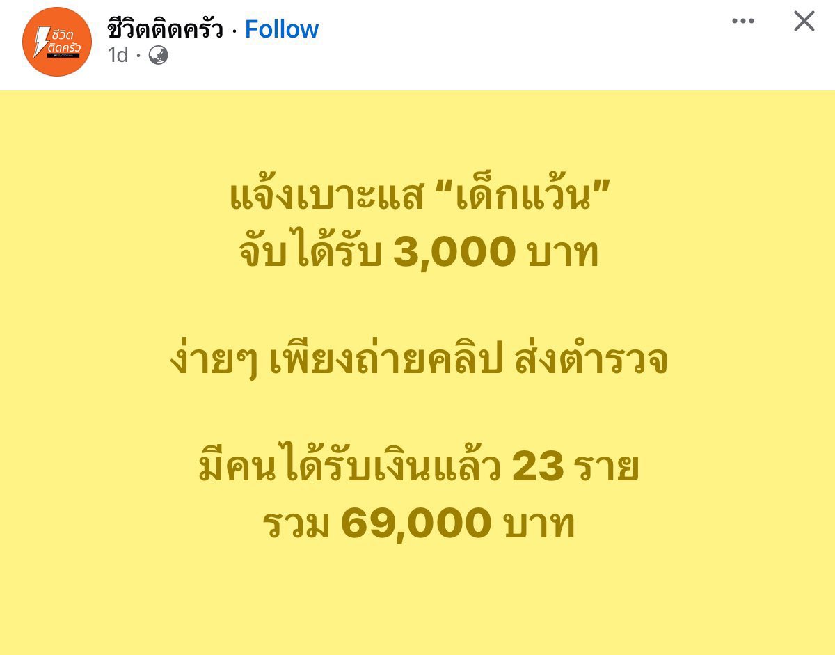 Vitaminbootiful's tweet image. บัตรคอนเซบได้แล้ว สิ่งต่อไปที่พี่จะทำ :