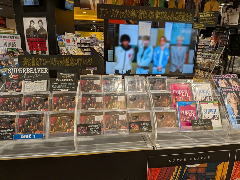 SUPERBEAVER 】 ／／ 自身初の アコースティックアルバム 『Acoustic