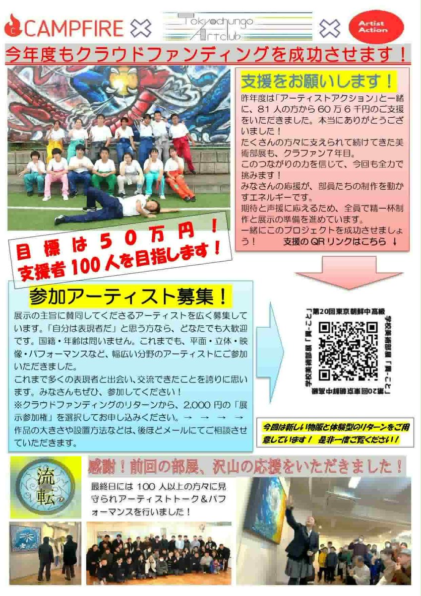 会田誠のスクラップブック(最新作品集)発売中です (@makotoaida