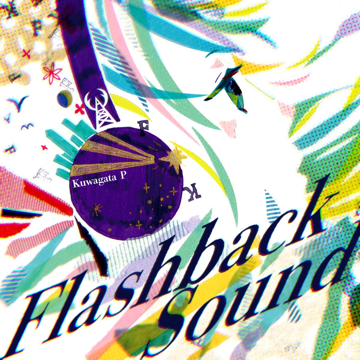 クワガタPの アルバム「フラッシュバックサウンド」に収録されている曲