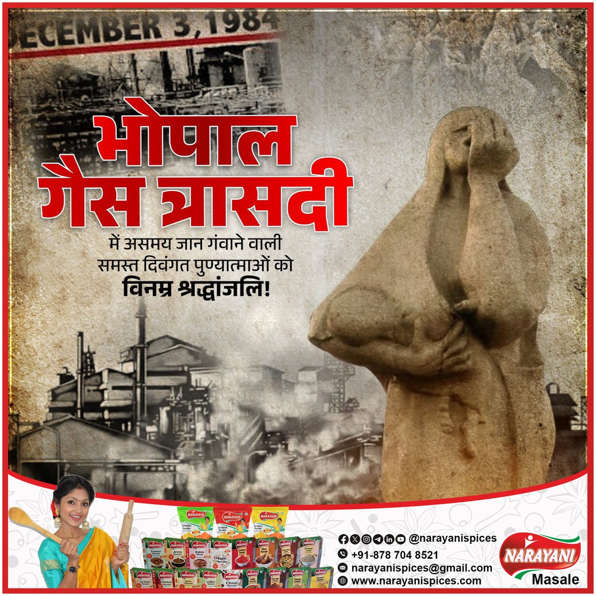 दुर्भाग्यपूर्ण औद्योगिक गैस दुर्घटना भोपाल गैस त्रासदी में असमय जान गंवाने वाली समस्त दिवंगत पुण्यात्माओं को भावपूर्ण श्रद्धांजलि!
For Dealer and Distributorship queries please call us: 087870 48521
meesho.com/NarayaniSpices… snapdeal.com/seller/S917ba
narayanispices.com