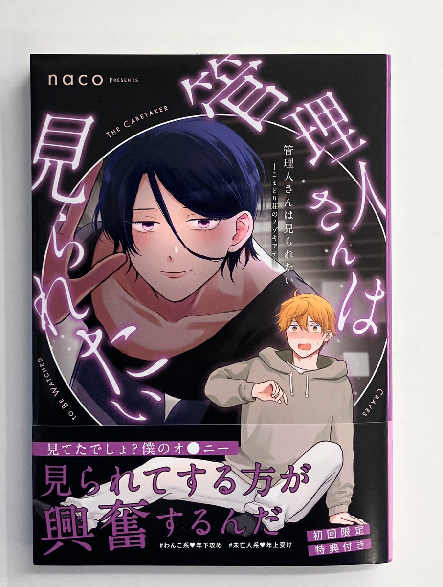 アニメイト京都＠11：00～21：00営業 tweet media