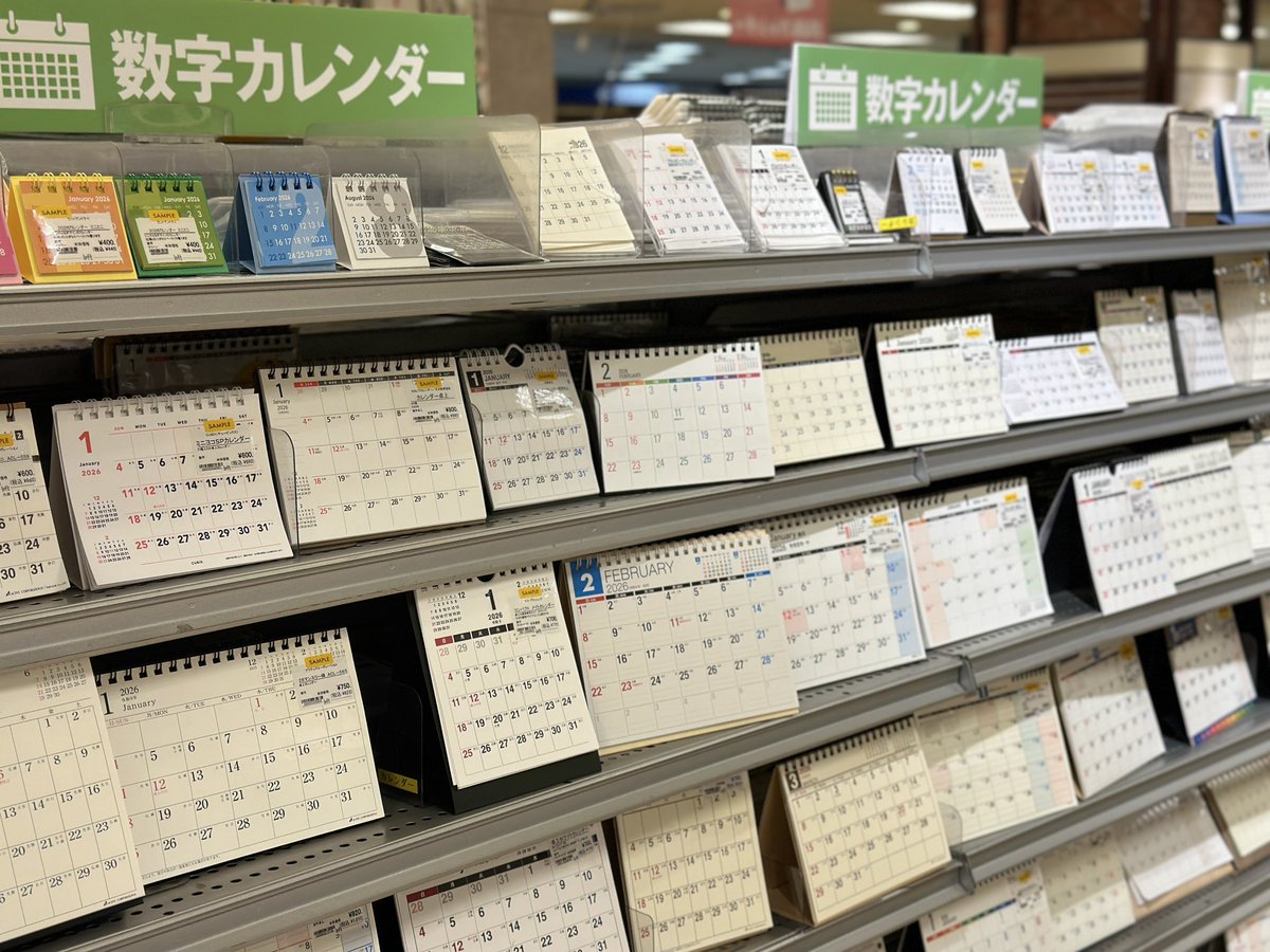 ＼12月3日は「#カレンダーの日」🗓️／

#横浜ロフト では
壁掛け、卓上、日めくりなど
さまざまなデザインの #カレンダー を
種類豊富にお取り扱い中です！

人気の作家さんやイラストレーターさん
デザインのカレンダーもおすすめ✨

ぜひ実際に店頭サンプルを見ながら
お選びくださいませ✨