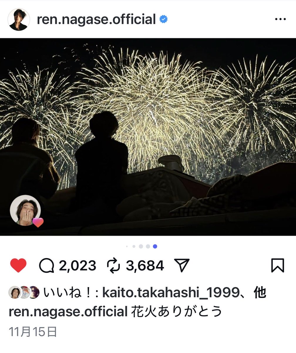 今見たら海ちゃんがいいねしててほっこり。いつもじゃなくて要所要所でちゃんと出て来てくれるところ嬉しい☺️

れんくん今日はインライ楽しみにしてます。それまで仕事頑張る💪

#永瀬廉 #KingandPrince