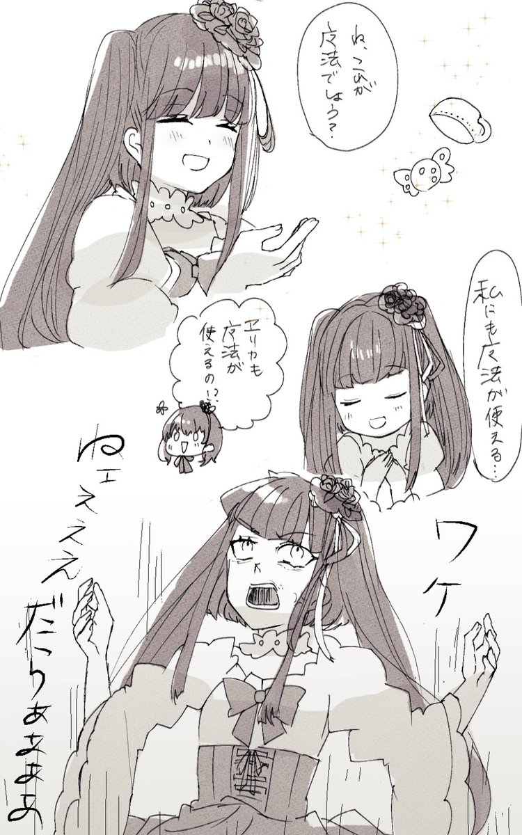 モモンキー (@momonkii) / Posts / X