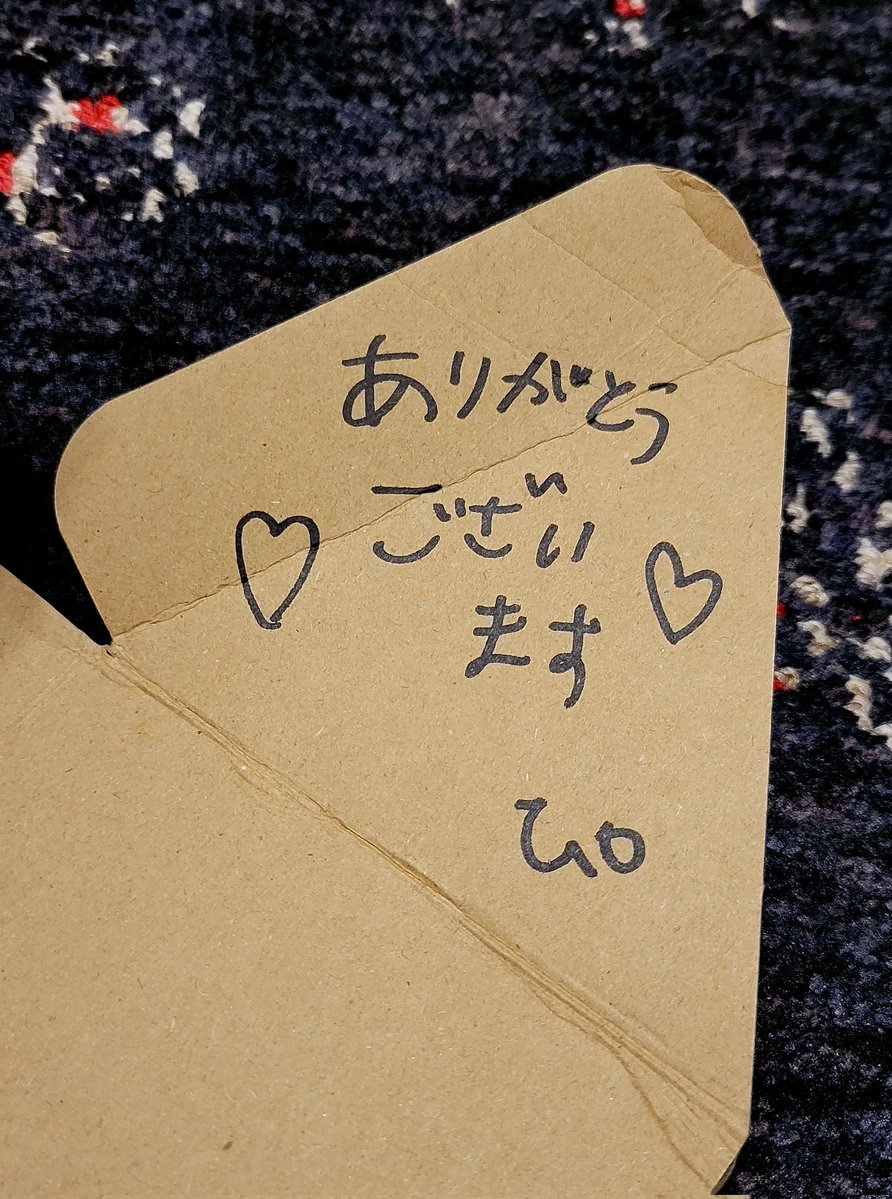 fujicofujiooo's tweet image. あきぴ選手のポスターが当たったあああああああああああああああ！！！
かわいいステッカーも入ってた🫰
箱まで可愛すぎて捨てられない😇
💎@akipipipip 💎
ありがとうございます！
宝物にします🙇‍♂️