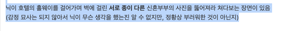 mogua_4789's tweet photo. 소설판 후기 보고 도라이되어서 원본을 봐야겠다 상태 됨
포버트가 xx새끼인것도 좋고 퀴어코드도 좋고 게리 꼬리에 인격있다는 설정도 좋고 https://t.co/8XaScjumOz