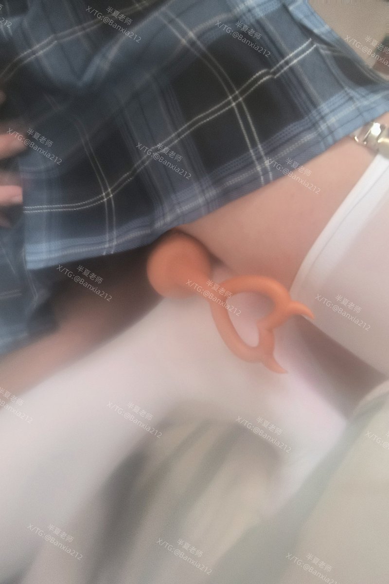 杂鱼～杂鱼～有本事把它拔出来～
#反差 #白丝 #肉腿 #扩张 #肛塞