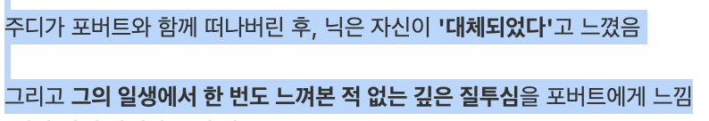 mogua_4789's tweet photo. 소설판 후기 보고 도라이되어서 원본을 봐야겠다 상태 됨
포버트가 xx새끼인것도 좋고 퀴어코드도 좋고 게리 꼬리에 인격있다는 설정도 좋고 https://t.co/8XaScjumOz