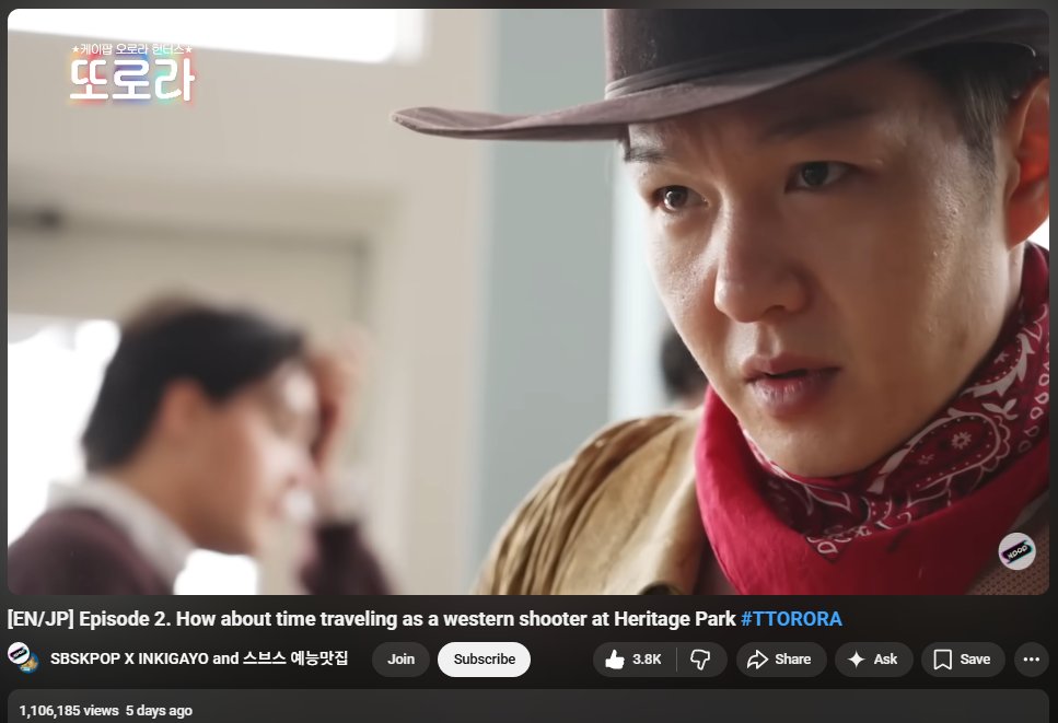 Ep.2 of “TTORORA” surpassed 1 million views on YouTube

Watch here: youtu.be/93J1Mv_85_4?si…

#BTOB #LEECHANGSUB
#비투비 #이창섭
<a href="/OFFICIALBTOB/">BTOB·비투비</a> <a href="/LeeCS_Official/">LEECHANGSUB OFFICIAL</a> <a href="/LeeCS_BTOB/">이창섭</a>