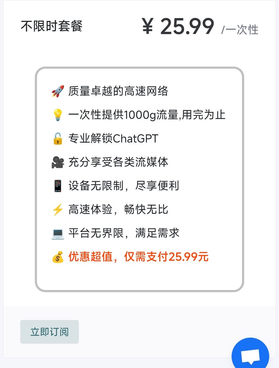 jc梧桐 tweet media