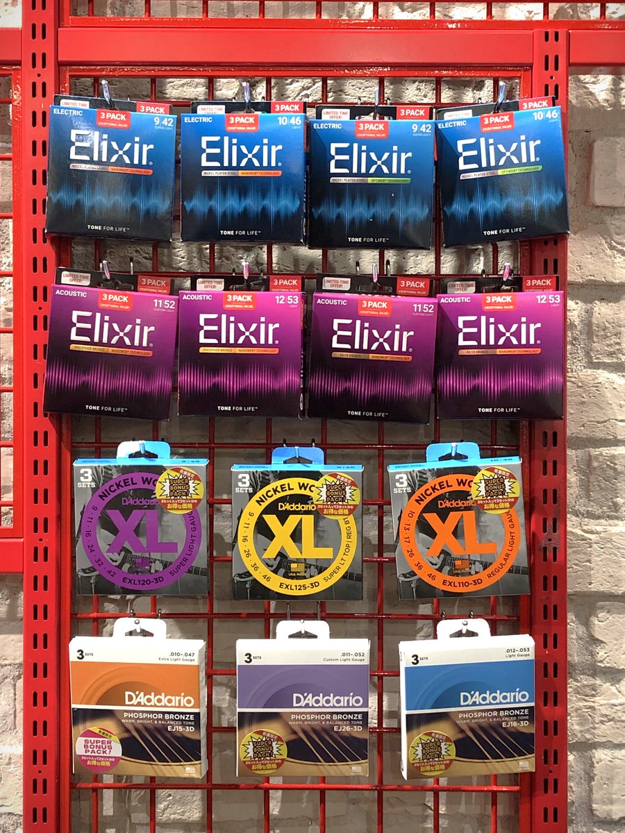 GrandeyJungle's tweet image. 【#スタッフレビュー】

ボーナスパックの季節がやってきた‼️

#Elixir＆#Daddario 弦各種、ボーナスパックの到来をアクセサリースタッフ中村がお知らせします💁

⬇️レビューページはコチラ⬇️
ikebe-gakki.com/Form/StaffStar…