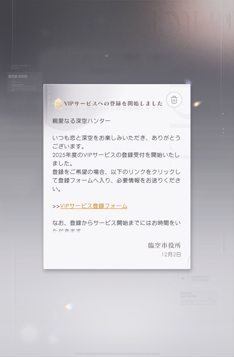 Vipのご案内きましたね（）