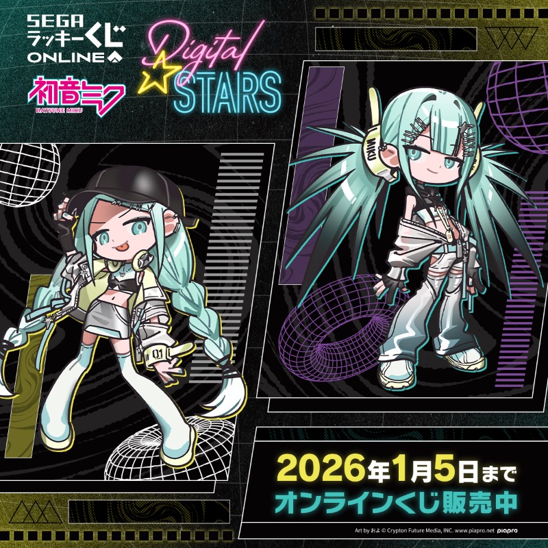 ◇賞品紹介◇ A賞 クリアパネル B賞 B2タペストリー C賞 アクリル