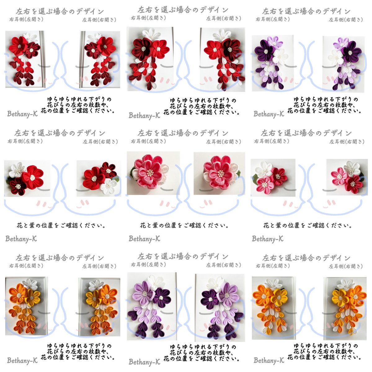 メルカリ以外の販売サイトでは
左耳側右耳側が選べます🥰💕💕

🌸#minne
minne.com/@bethany-12
🌸#creema
creema.jp/c/bethany-K/it…
🌸BASE 30%OFF
bethanyk.base.shop
🌸iichi
iichi.com/mobile/shop/Ba…
🌸#メルカリ
jp.mercari.com/user/profile/9…

#ハンドメイド
#ハンドメイド好きさんと繋がりたい