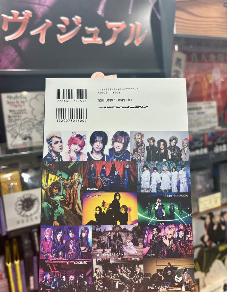 MASKEDカフェ 甘い暴力 甘い暴力 | Spotify