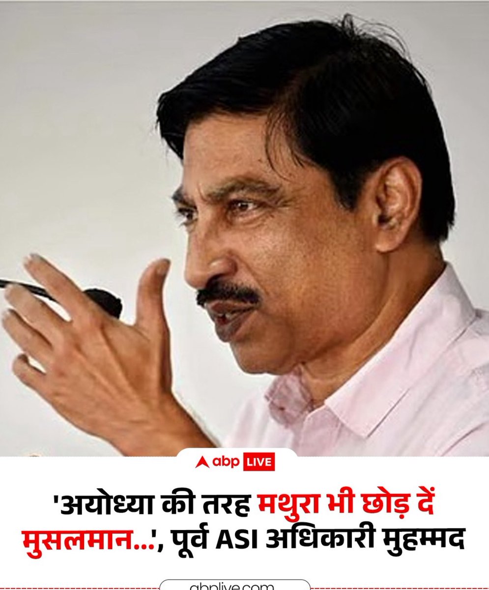 Shivam Tyagi (Modi Ka Parivar) tweet media