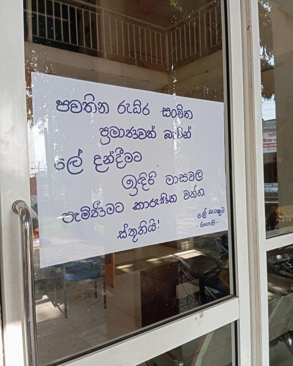 අනේ අපේ රටේ වගේ රත්තරන් මිනිස්සු වෙන කොහෙවත්ම නැතුව ඇති 🥺♥️🙏