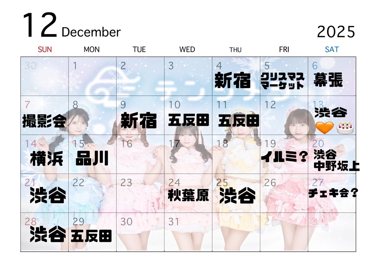 佐藤まあや（テンシメシ໒꒱） (@satoh_maaya) / Posts / X