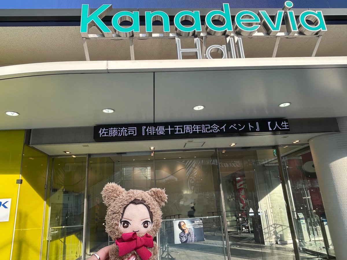 くまこ🧸 (@kumakuma_cos) / Posts / X