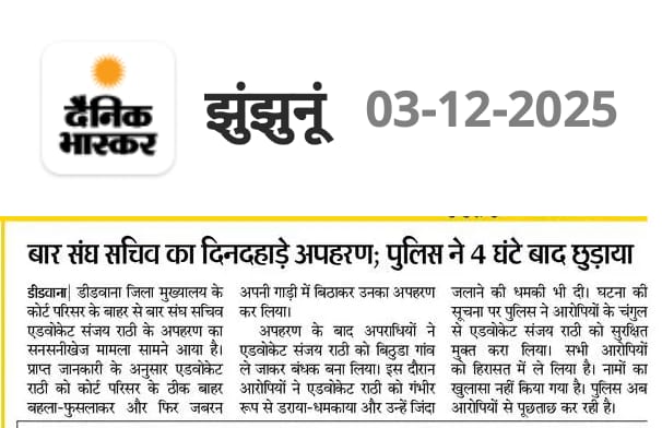 Mukesh Bera Malani tweet media