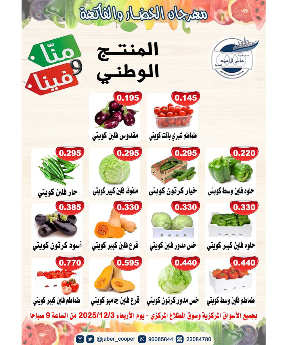 Almutlaa_cooper's tweet photo. https://t.co/yGe4Kk3IdZ