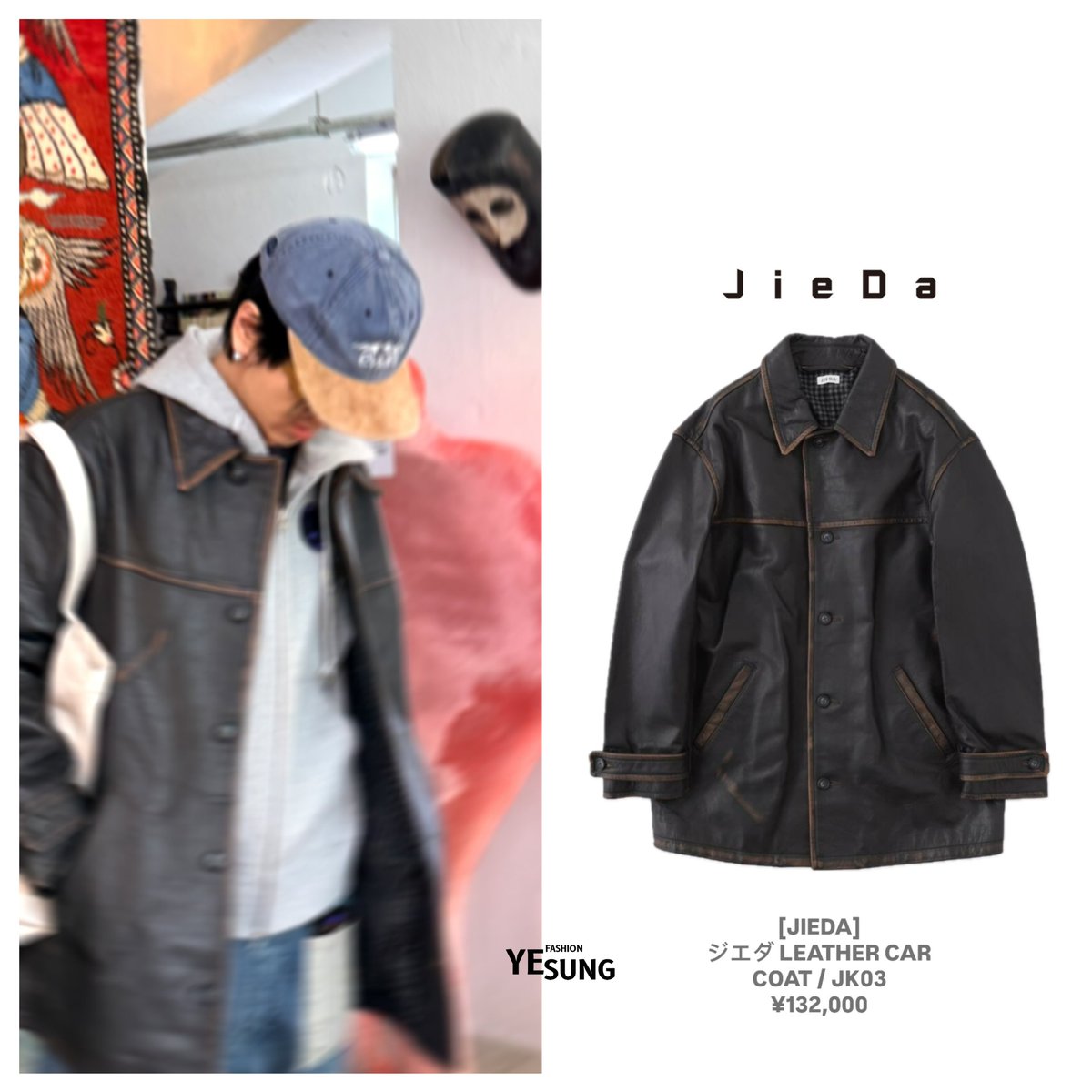 Yesung_Fashion's tweet photo. 251123 yestheday_official INSTAGRAM STORY POST @shfly3424 

皮衣👉🏻 [JIEDA]ジエダ LEATHER CARCOAT / JK03 ¥132,000 #JIEDA

#藝聲 #예성 #YESUNG #イェソン #예블이
#YESUNGFASHION #OOTD 
#YESUNGOOTD #사복패션
#슈퍼주니어 #SUPERJUNIOR #藝聲今日穿搭 https://t.co/cckWcWVDie