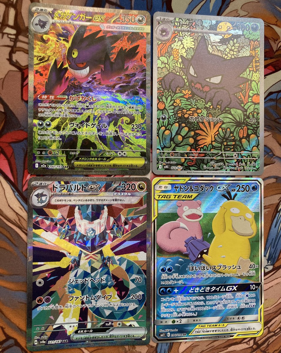 ポケカの人気シングル入荷しました！ 現品限りの物ばかりですのでお