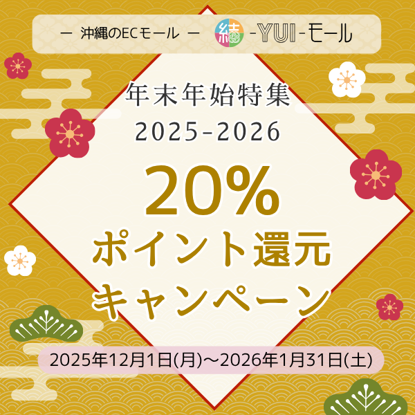 yui_mall_'s tweet photo. ＼今なら20%ポイント還元🎉／
昨年も大人気だった #わらびなー さまの『 #シュトーレン 』🎄
沖縄県産自家製レモンピールや黒糖を使った、卵・乳不使用の優しいシュトーレン✨
お受け取りは 12/15まで！
沖縄生まれのシュトーレンで、毎日小さな幸せを感じてみませんか？💛
https://t.co/zHwJUJjNnH https://t.co/8s4qF9dGXF