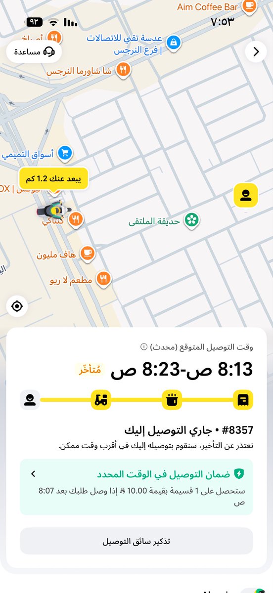 lno1435's tweet photo. @Keetaglobal_ksa فيه تلاعب ف الوقت والتعويضات مو معقول ادفع مبلغ ع فطور ويجيني تالف وبارد ومايتم تعويضي ليه كذا https://t.co/QuI6mXTSp1