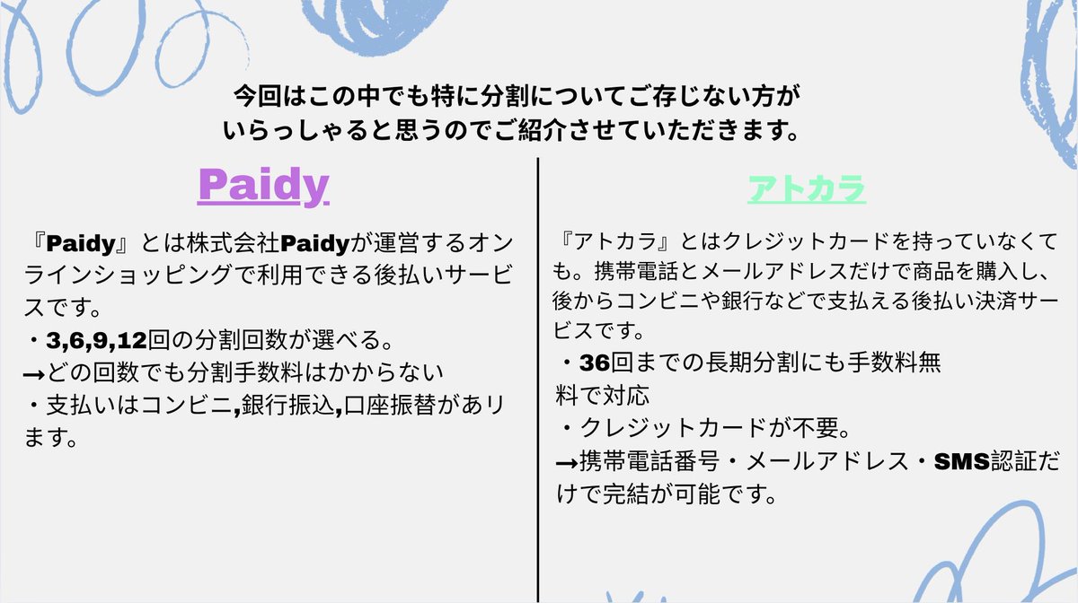 tiemi様　支払い用 圧倒的に多い質問の回答させていただきます！！！ 質問:決済方法は何が