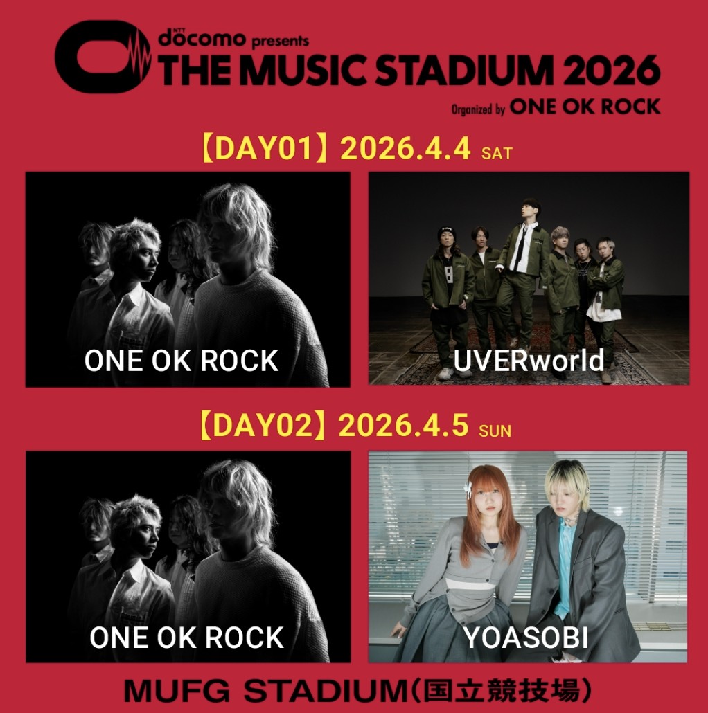 THE MUSIC STADIUM 2026 organized by ONE OK ROCK
2026.4.5 ONE OK ROCK × YOASOBI
無事に当選いたしました😆✨
2組とも大好きなアーティストなのでめちゃくちゃ楽しみです🥰🎵