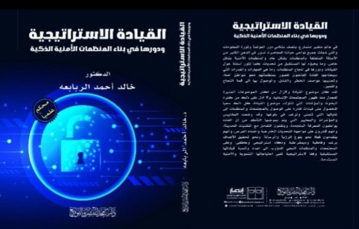 khaledrb1's tweet photo. اللهم علمنا ما ينفعنا وانفعنا بما علمتنا وزدنا علما https://t.co/KfV1BVvzwd