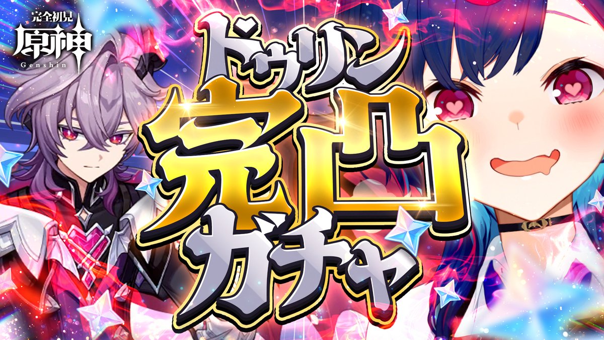 西園チグサ🐬🌱 (@Chigusa_24zono) / Posts / X