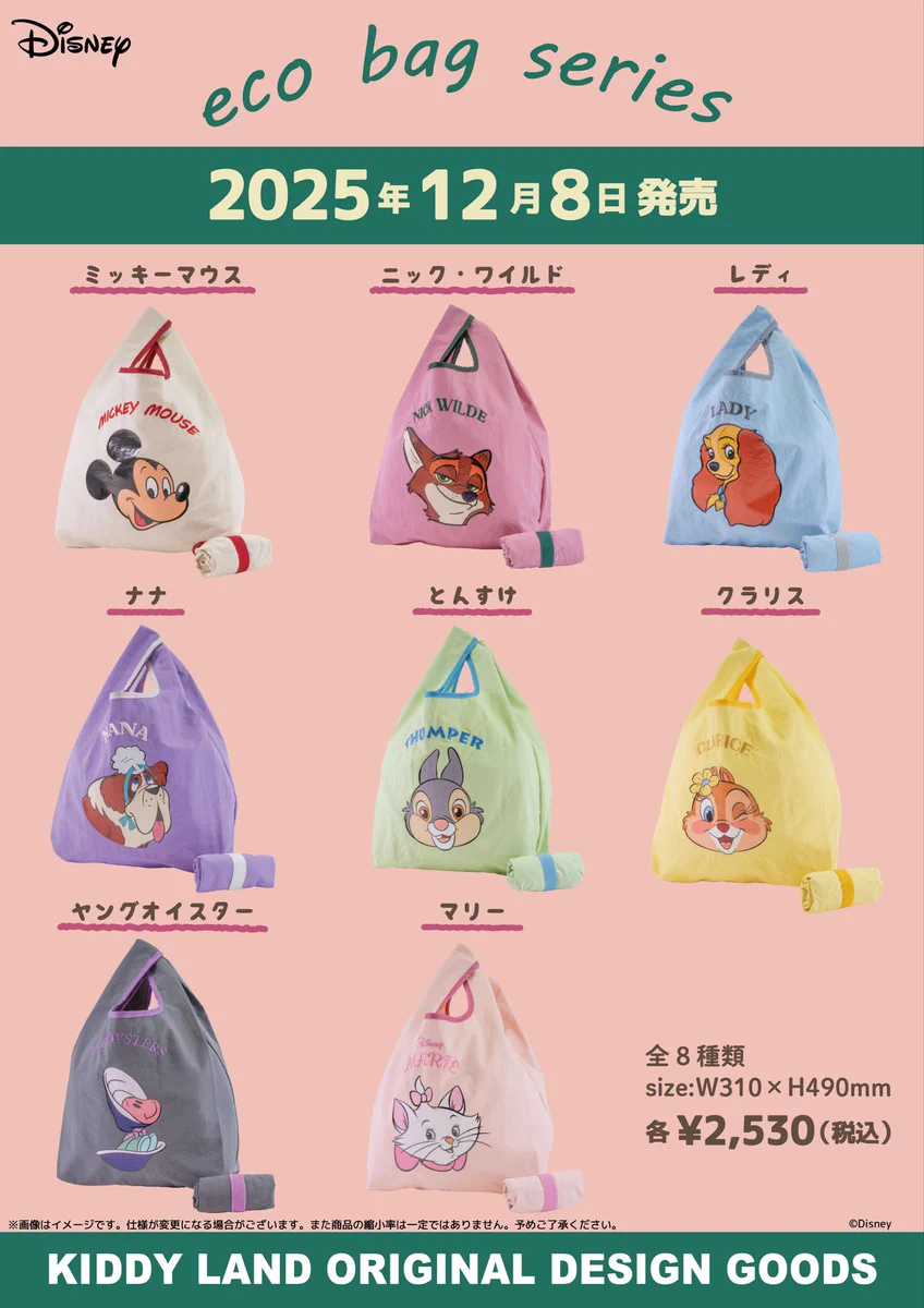キデイランド大阪梅田店【公式】 on X: 