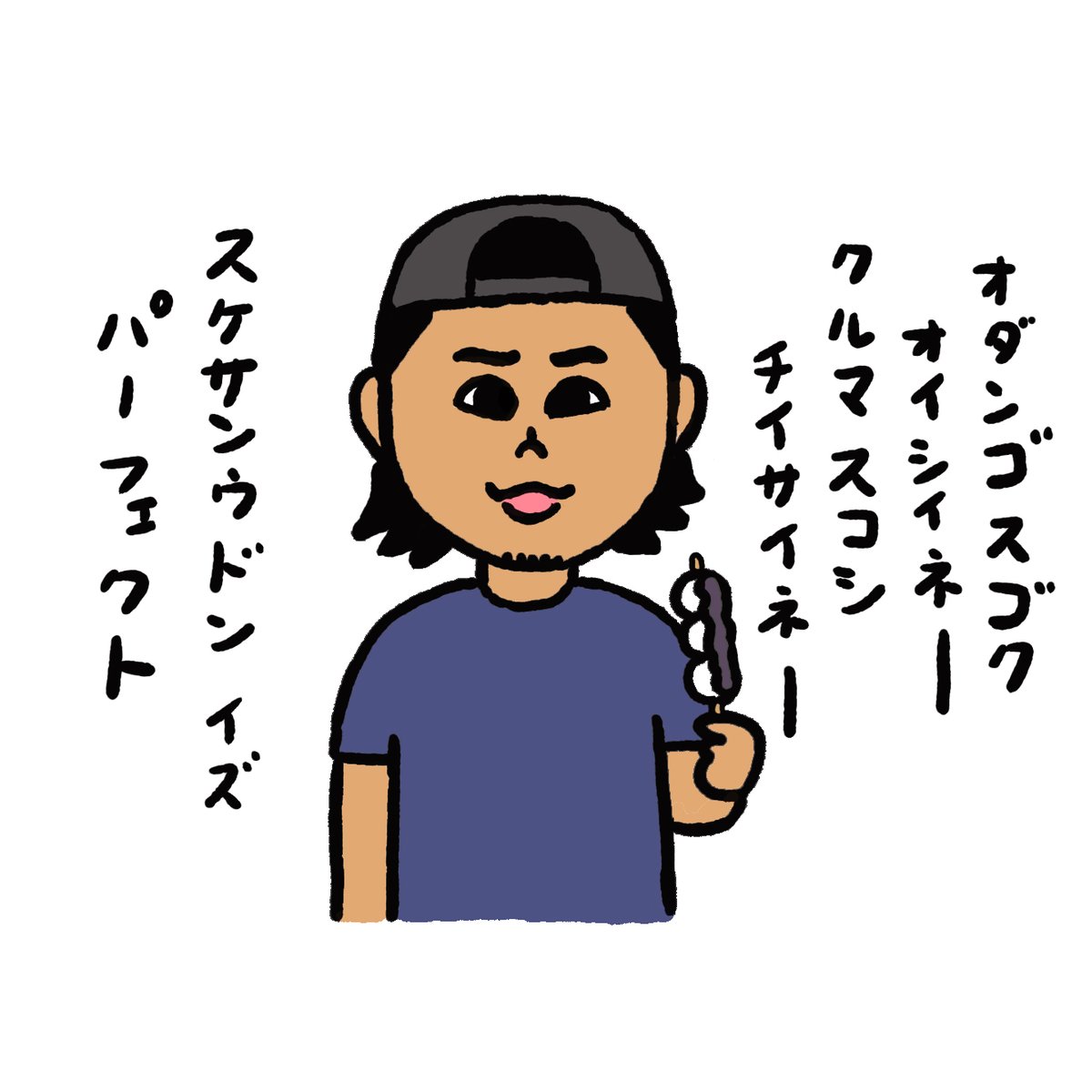 【証拠写真あり】いとしのムーコ 漫画家 みずしな孝之 直筆サイン入り色紙 証拠写真あり】いとしのムーコ 漫画家 みずしな孝之 直筆サイン入り色紙