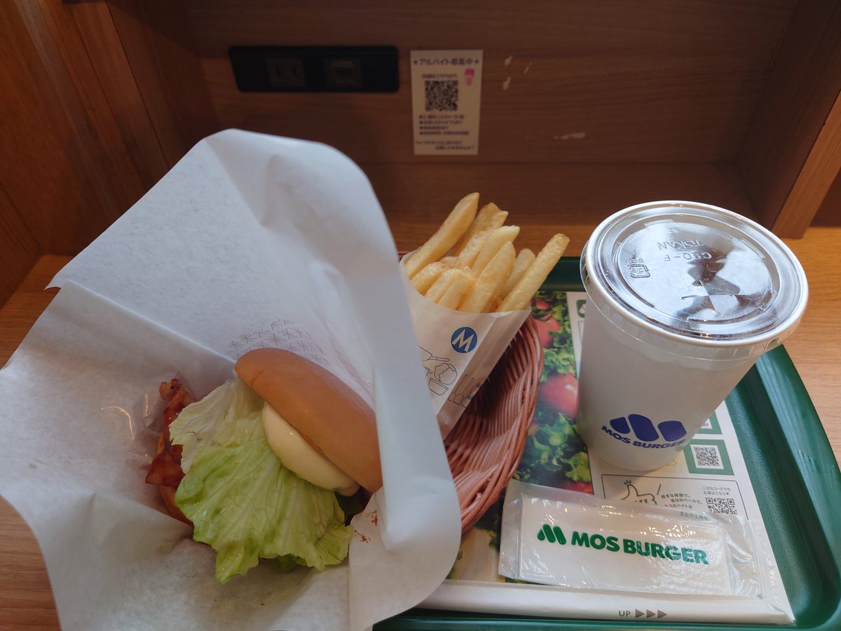 そりでゎ
遅めの昼ごはんを🙋‍♀
いったらっきまーつ😋🍔🍟🥤
