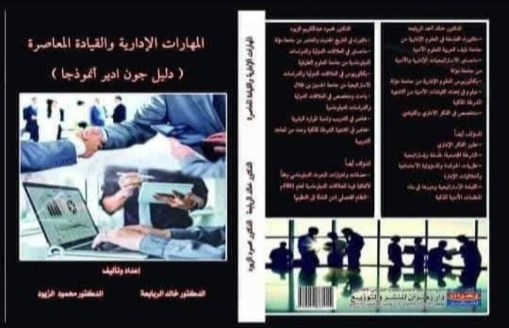 khaledrb1's tweet photo. اللهم علمنا ما ينفعنا وانفعنا بما علمتنا وزدنا علما https://t.co/pB6R10kxJt