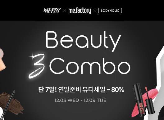 12/3(수)부터 12/9(화)까지
단 7일간 열리는 연말준비 뷰티세일! 

지금 오아시스에서 만나보세요🫶

✔️2만원 이상 구매 시 
머지 브이 히알루론산 무기자차 톤업 선크림 증정 (소진 시 마감)

🔗oasis.co.kr/event/2025/bea…