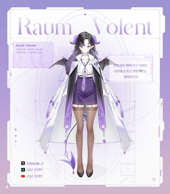 👾라움 볼렌트👔 tweet media